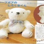 Regalar un peluche significa algo... ¿Te imaginas regalar un peluche DIY?